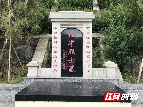 莲花桥对面的红军烈士墓,当时有2名红军战士在莲花桥战斗中牺牲.