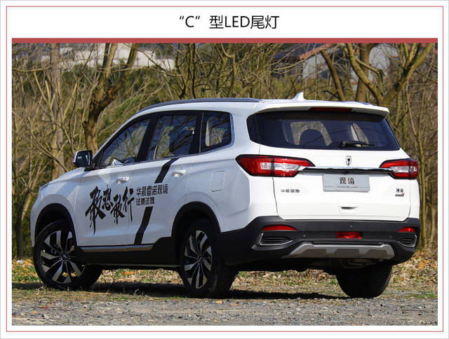 华晨雷诺观境预售8-10万 推5款车型/4月26日上市