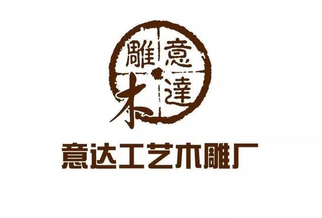 精工善艺 天成之美——福建省工艺美术大师,中国木雕艺术大师 张其仕