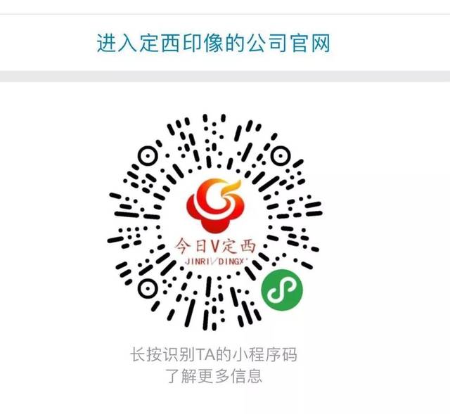 微信小程序制作：打开移动互联网新窗口