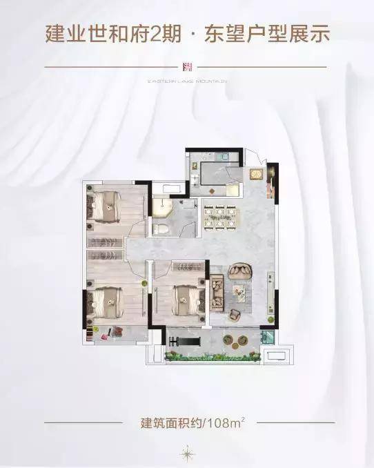 建业世和府二期东望营销中心开放 迎来众人鉴赏