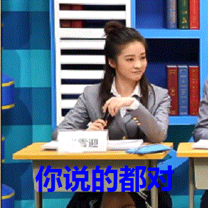 如果真实不明白,可以保持思考的眼神和表情,及时用语言表达自己的
