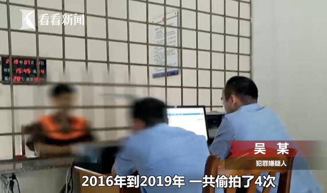 女生在家洗澡被偷拍3年 收到视频后才抓住嫌疑