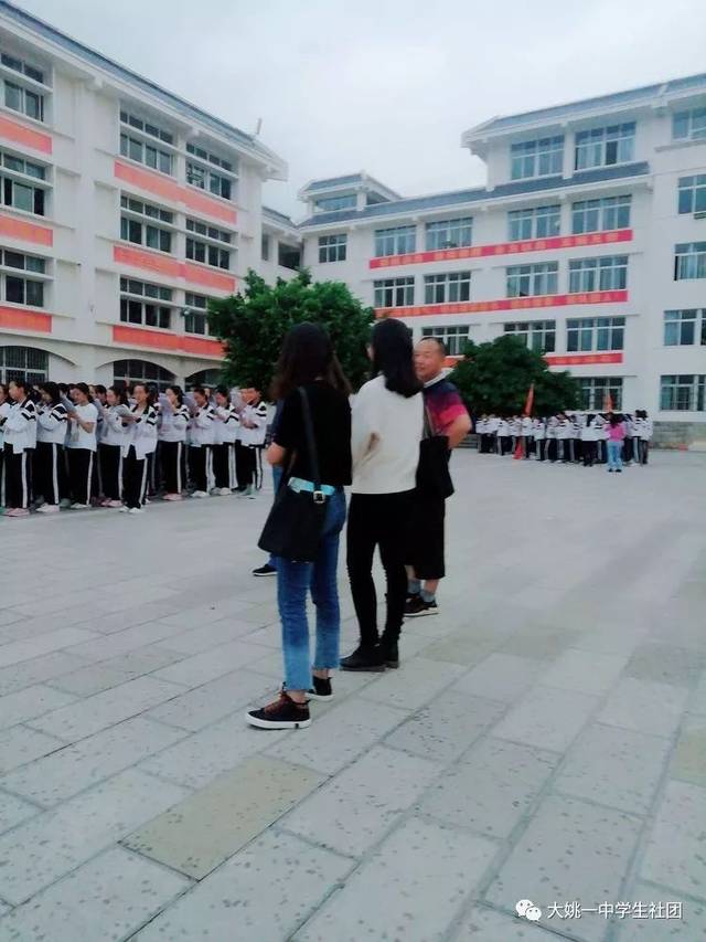 【学校快讯】大姚一中2019届新教师岗前培训工作圆满结束