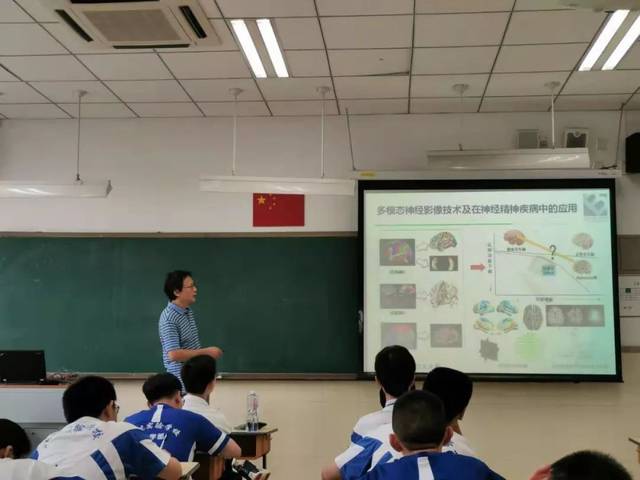 感受生命科学前沿发展中的化学----记北航实验学校化学学科实践活动