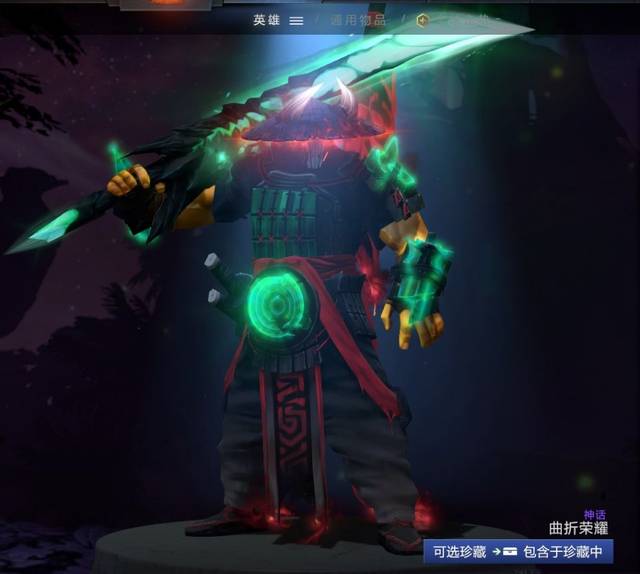 dota2:第二套ti9宝瓶套新鲜出炉 亡灵剑圣强势来袭