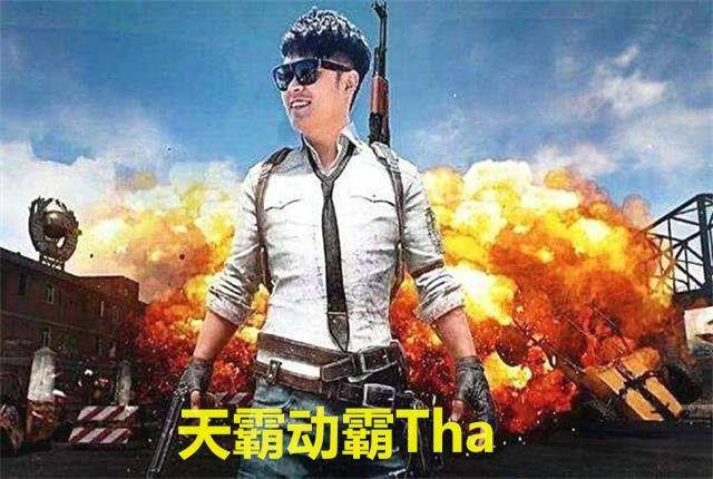 天霸动霸Tua,陈赫是天才