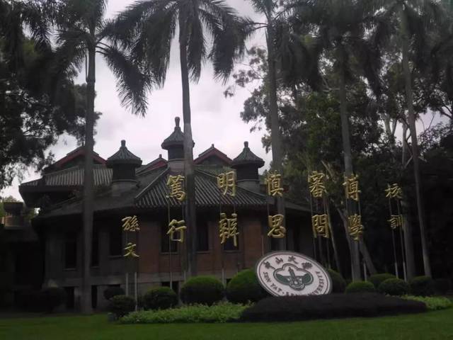 逛一逛中大、暨大、港中深