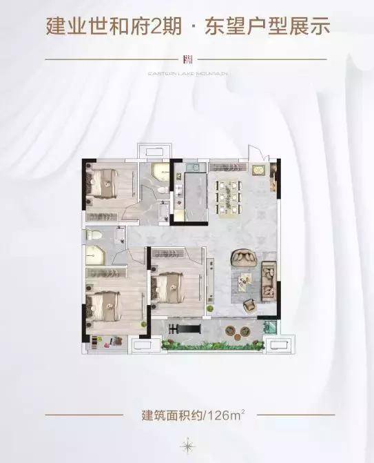建业世和府二期东望营销中心开放 迎来众人鉴赏