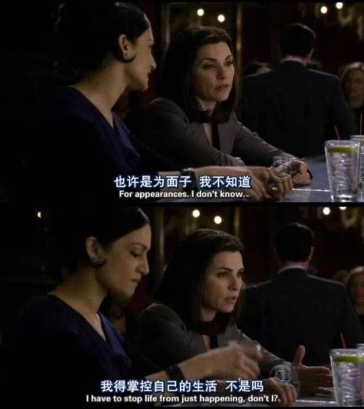 她毫不犹豫地去开始自己的新生活,去重新寻找自己的位置.