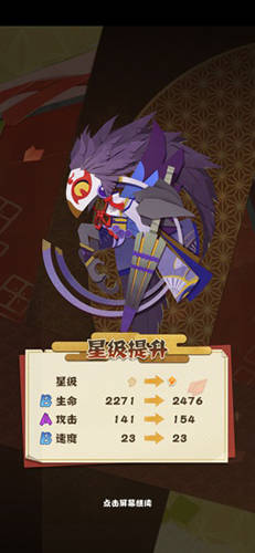 阴阳师妖怪屋抽卡攻略 抽SSR玄学技巧