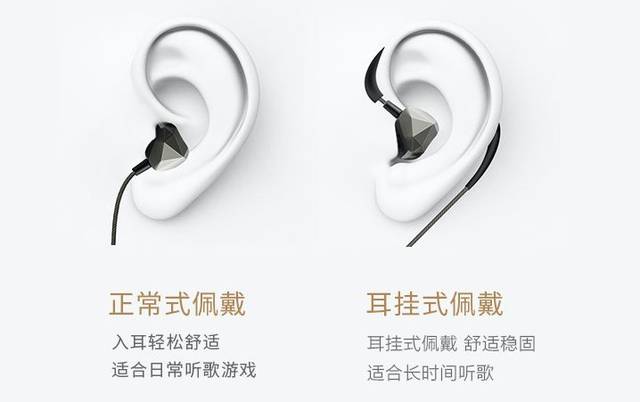 百元内性价比之王,这款锌合金耳机,1 秒颅内高