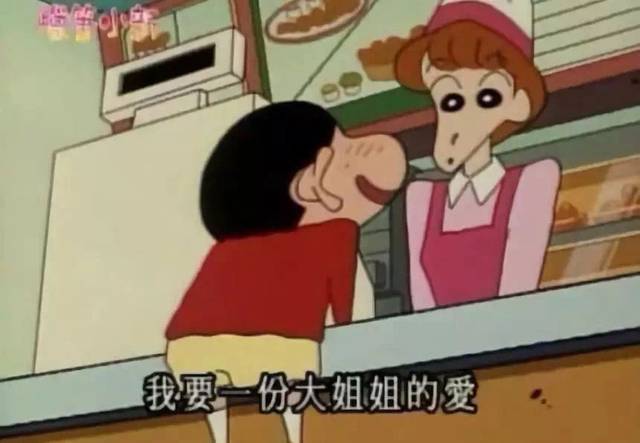 隔这么多年再看蜡笔小新,发现他不仅懂垃圾分类还是个