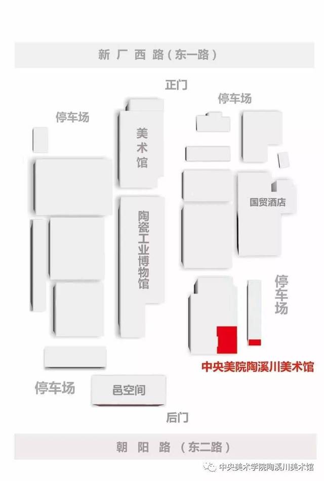 孙家钵雕塑工作室王伟中国美术馆 平台声明