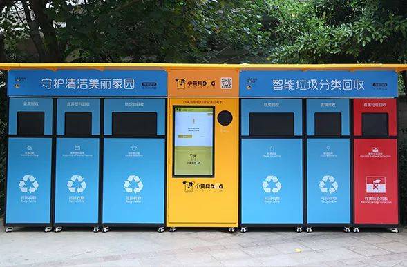 疯狂的垃圾分类,能否造就下一个行业风口?