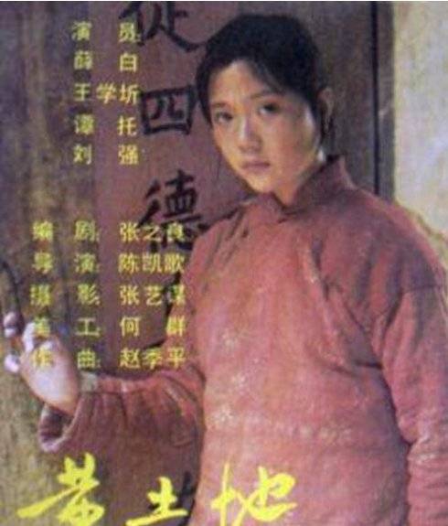 一,《黄土地》薛白