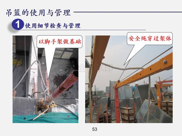 2死1伤,江苏盐城一在建楼盘外墙作业吊篮坠落,吊篮施工都有哪些雷区?