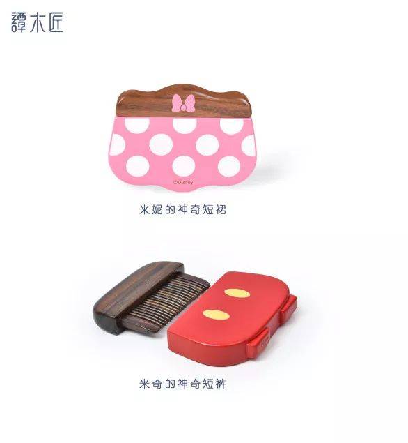 谭木匠&迪士尼系列,守护童真,用心快乐!