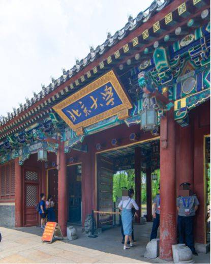 免费参观!清华北大暑期开放时间来了!去之前记