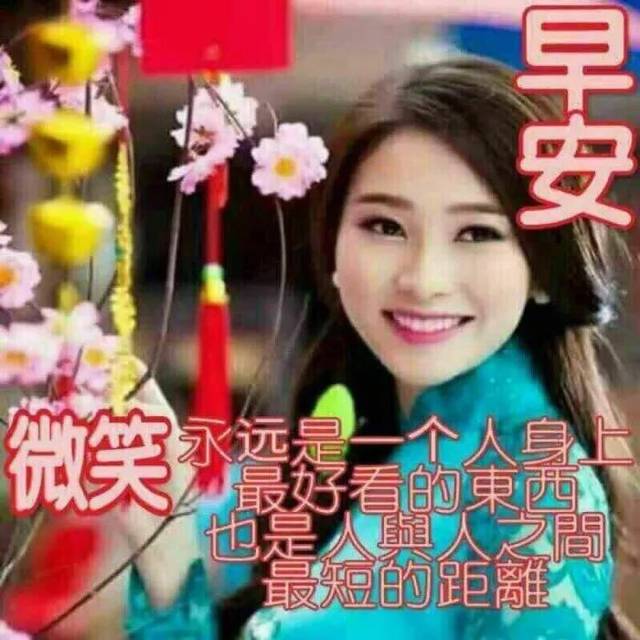 七月十五日最漂亮早上好图片大全动态表情 群里大家早上好的图片祝福