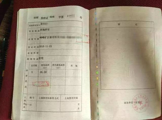 在办理时,需提供抵押申请书,身份证明,合同,房产价值证明材料.