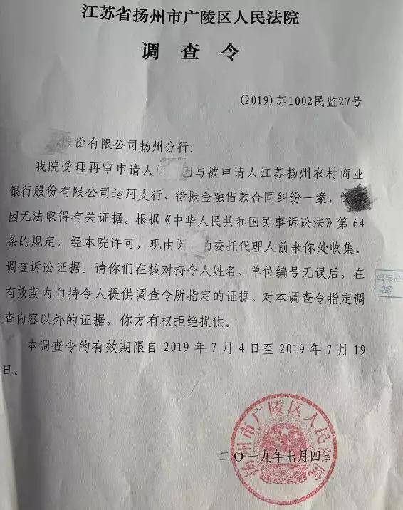 律师持法院调查令调取银行流水，为何总遭“冷遇”？