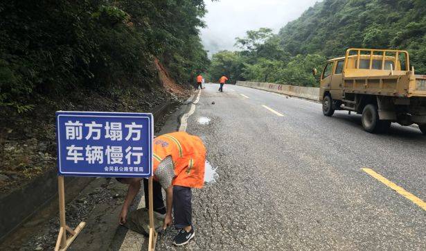 会同县公路建设养护中心养护工人在公路塌方处设置警示标志标牌