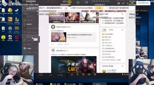 LOL德云色主播口嗨,玩笑过头,马上道歉都难以