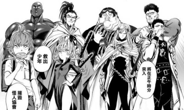 一拳超人:S级英雄和龙级怪团战能赢吗?如果是