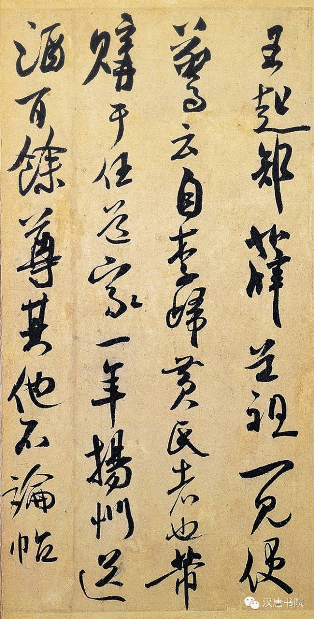 米芾书法全集(高清120幅,史上最强版)
