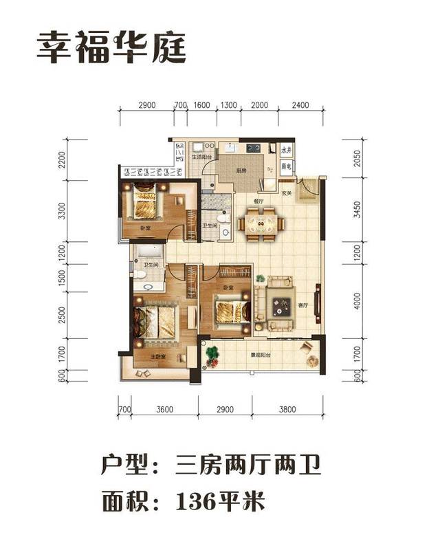 古镇《利和幸福华庭》48~440㎡地标凭证,超300米高,160万㎡建面.