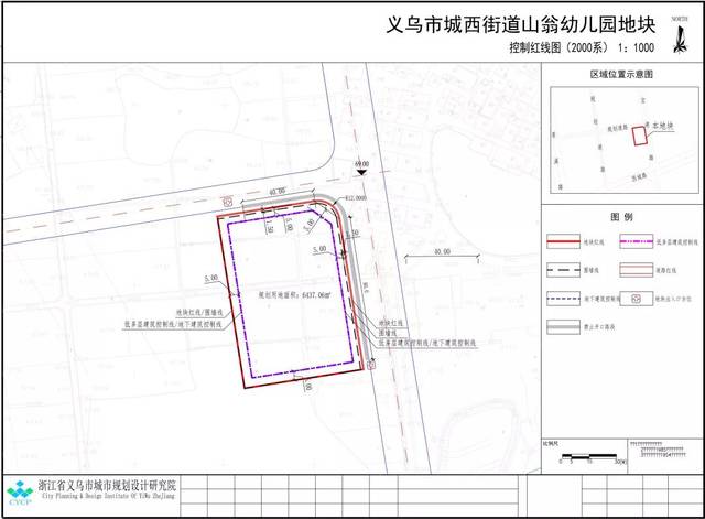 义乌市城西街道山翁幼儿园地块, 选址于西城路北侧,宝港路西侧;规划总