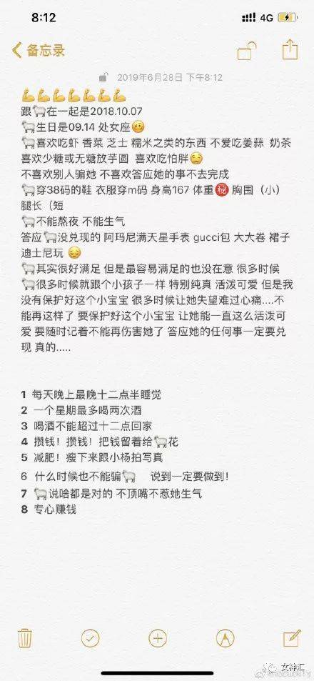 我感受到了1万点真实伤害啊啊啊!