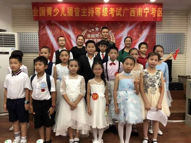 少儿播音主持考级我们是认真的1074交通台