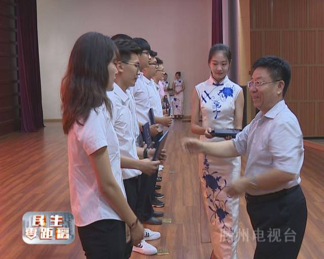 枣庄科技职业学院举行2019届毕业典礼