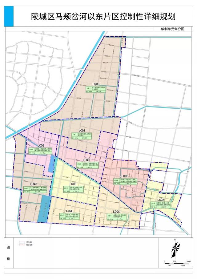 陵城区马颊岔河以东片区详细规划公布 重点发展这些地方