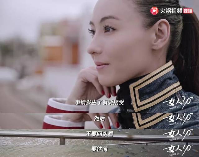 女人30 ,用文案定义自己