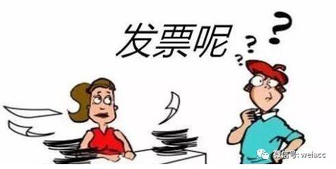 "先开票后付款"正确的姿势!(附合同条款)