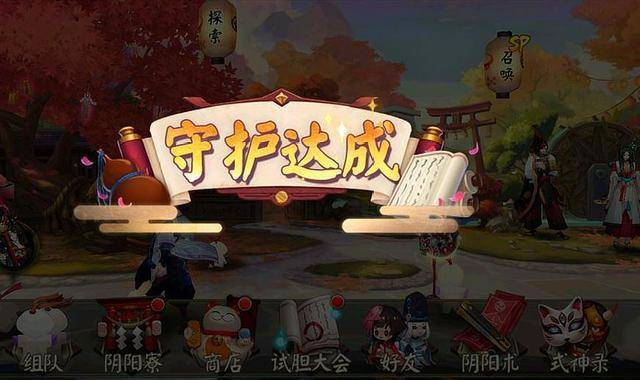 零成本拿鬼切?建个小号,毕业随机奖励SSR式