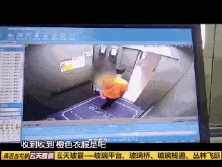 一名女孩和一名身穿橙色路哪凶 一同乘坐电梯 当时,女孩靠在电梯