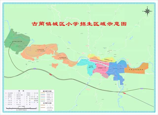 (二)城区初中:古蔺镇中学12个班,古蔺县中城中学12个班,古蔺东区实验