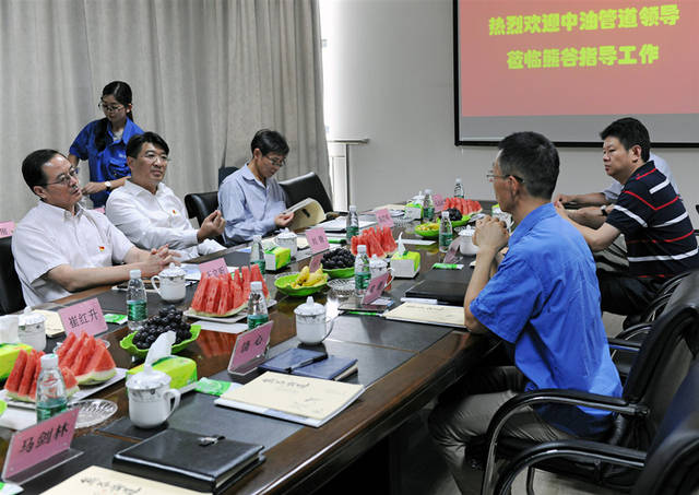 中石油管道公司领导莅临熊谷指导工作