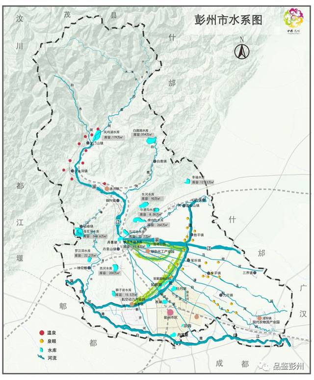 彭州市水系图 湖泊,水库的具体情况(包含名称的参考建议) 位置:南部