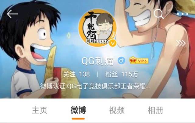 kpl明星选手微博粉丝大排行,猫神才第六!第一却