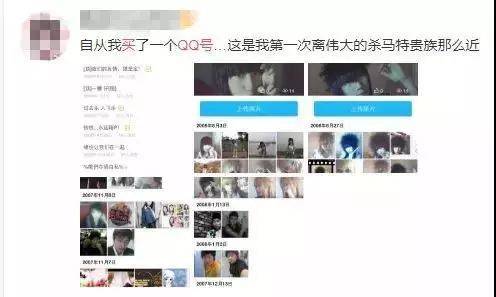 你的QQ号价值80万?最贵QQ排行榜出炉!快查有