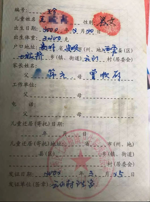 "未成年 的尴尬!本来 19 岁,身份证只有 15 岁,好多事都搞不成