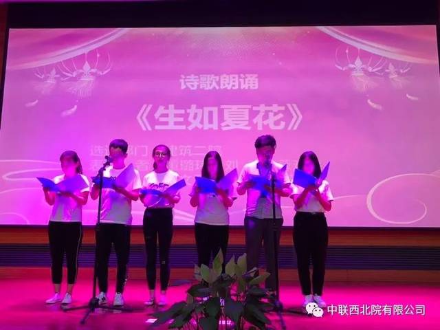 诗歌朗诵《生如夏花》