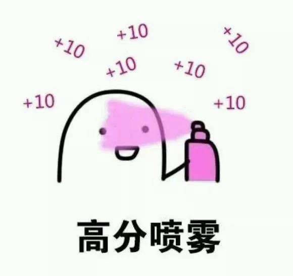 神啊,请保佑我学考全a吧!