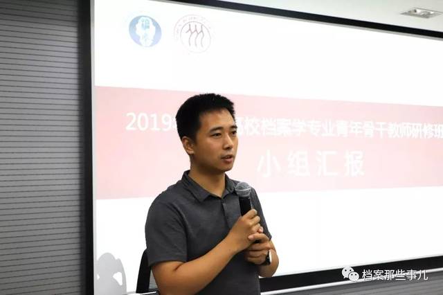 中国人民大学信息资源管理学院党委书记兼院长,教育部高等学校