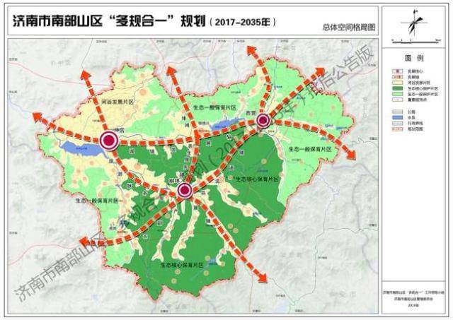 "生态南山,诗画南山"南部山区规划正式发布
